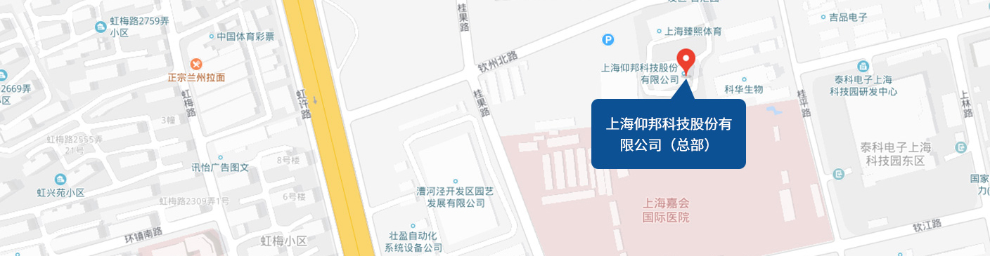 上海尊龙凯时股份有限公司（总部）
