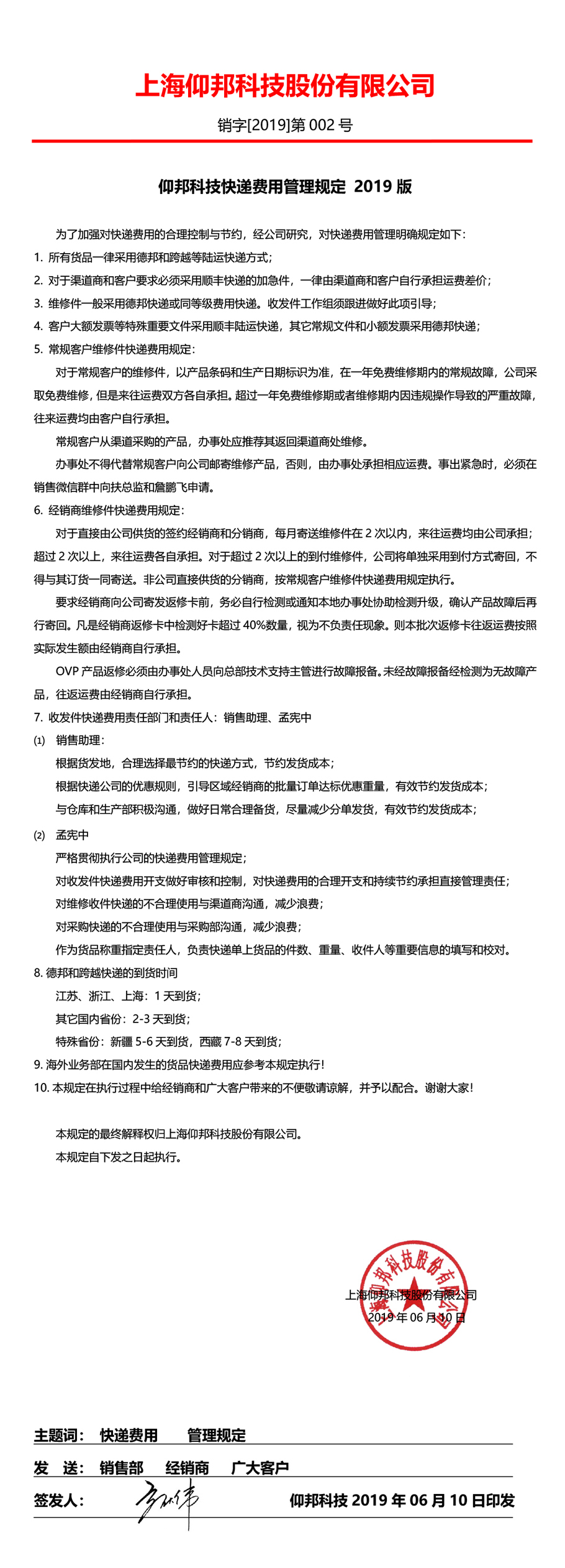 尊龙凯时人生就是博z6com(中国游)官网