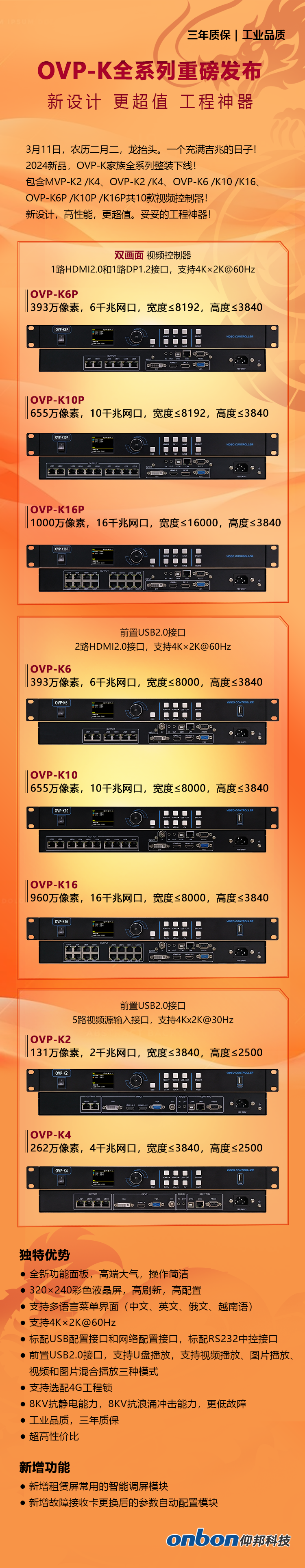 尊龙凯时人生就是博z6com(中国游)官网