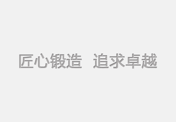 尊龙凯时人生就是博z6com(中国游)官网